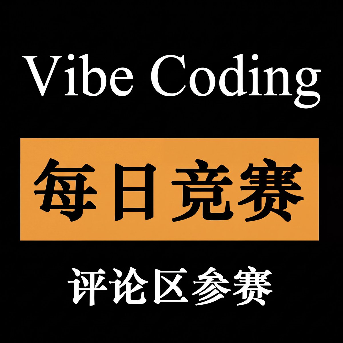 Laughing🪁 tweet media