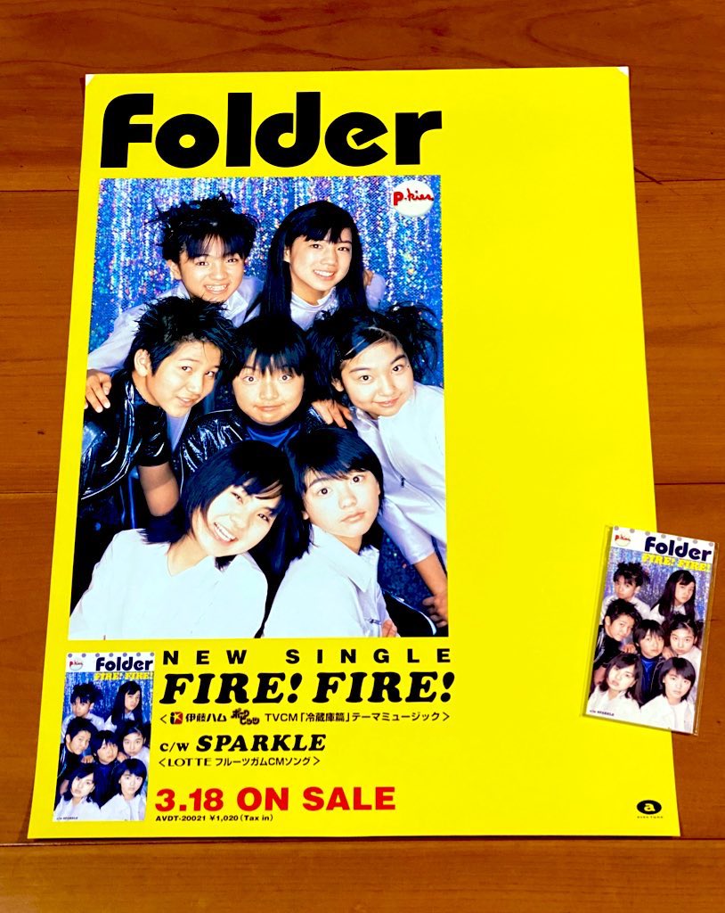 astromaniax26's tweet image. 本日で発売から28年！

1998年3月18日 発売

【FIRE! FIRE!/Folder】

告知ポスターとCD

オリコン最高48位

Folderの楽曲の中で
多分Rapが1番
難しいんじゃないかな？

#Folder
#FIREFIRE
#3rdシングル
#avex
#三浦大知
#満島ひかり
#小森田実
#8cmシングル
#8cmCD
#ポスターとCD