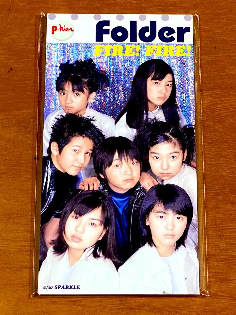 astromaniax26's tweet image. 本日で発売から28年！

1998年3月18日 発売

【FIRE! FIRE!/Folder】

告知ポスターとCD

オリコン最高48位

Folderの楽曲の中で
多分Rapが1番
難しいんじゃないかな？

#Folder
#FIREFIRE
#3rdシングル
#avex
#三浦大知
#満島ひかり
#小森田実
#8cmシングル
#8cmCD
#ポスターとCD