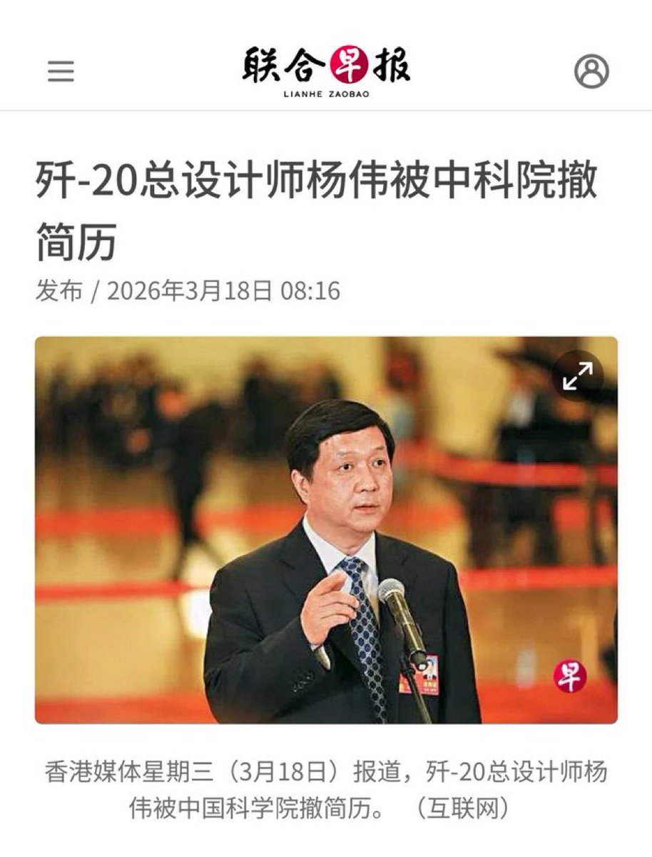 海外爆料 tweet media