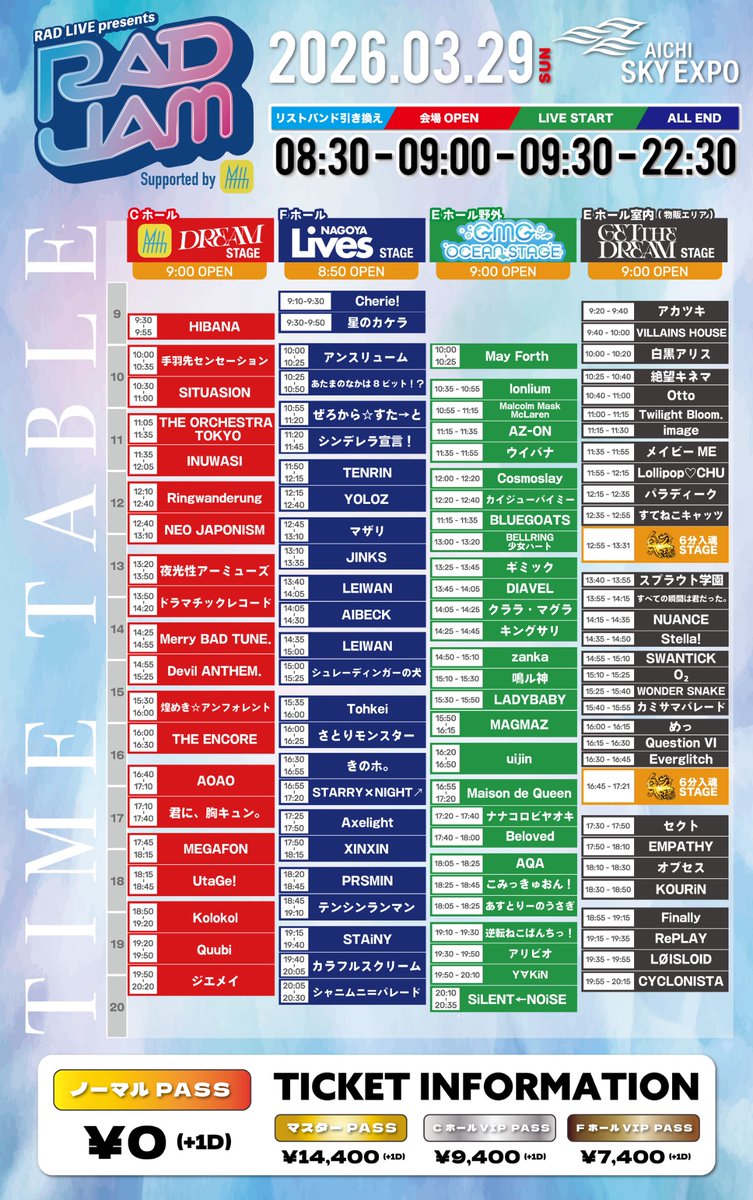 SITUASION tweet media