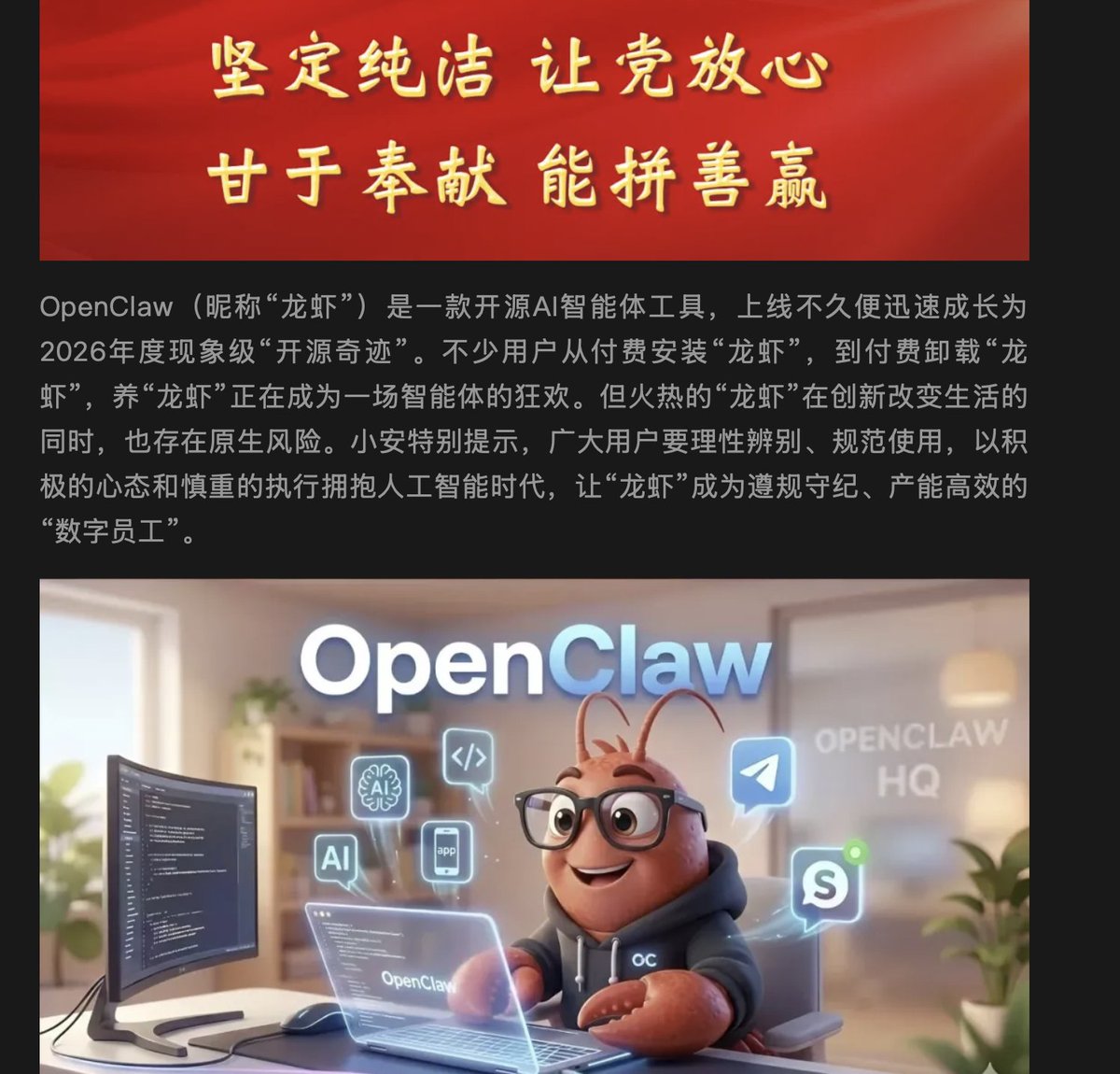 Lukasz Olejnik tweet media