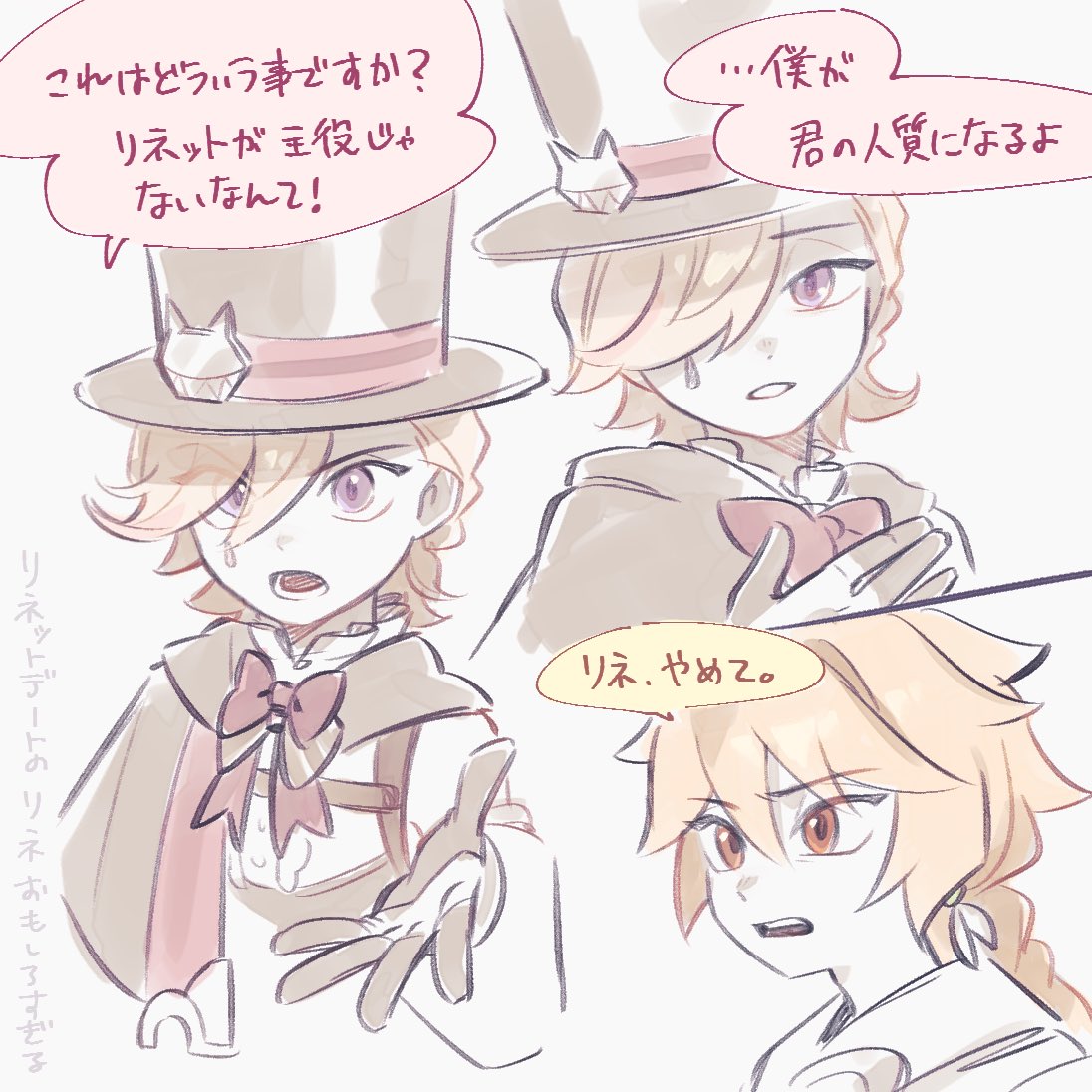 あす (仮) tweet media