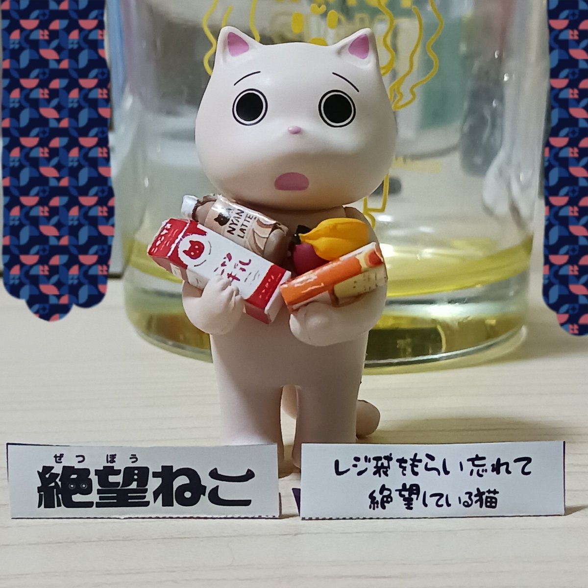 銀行の涼しさ 【絶望ねこ】デザフェス63 西4【N-302】カプセルトイ発売