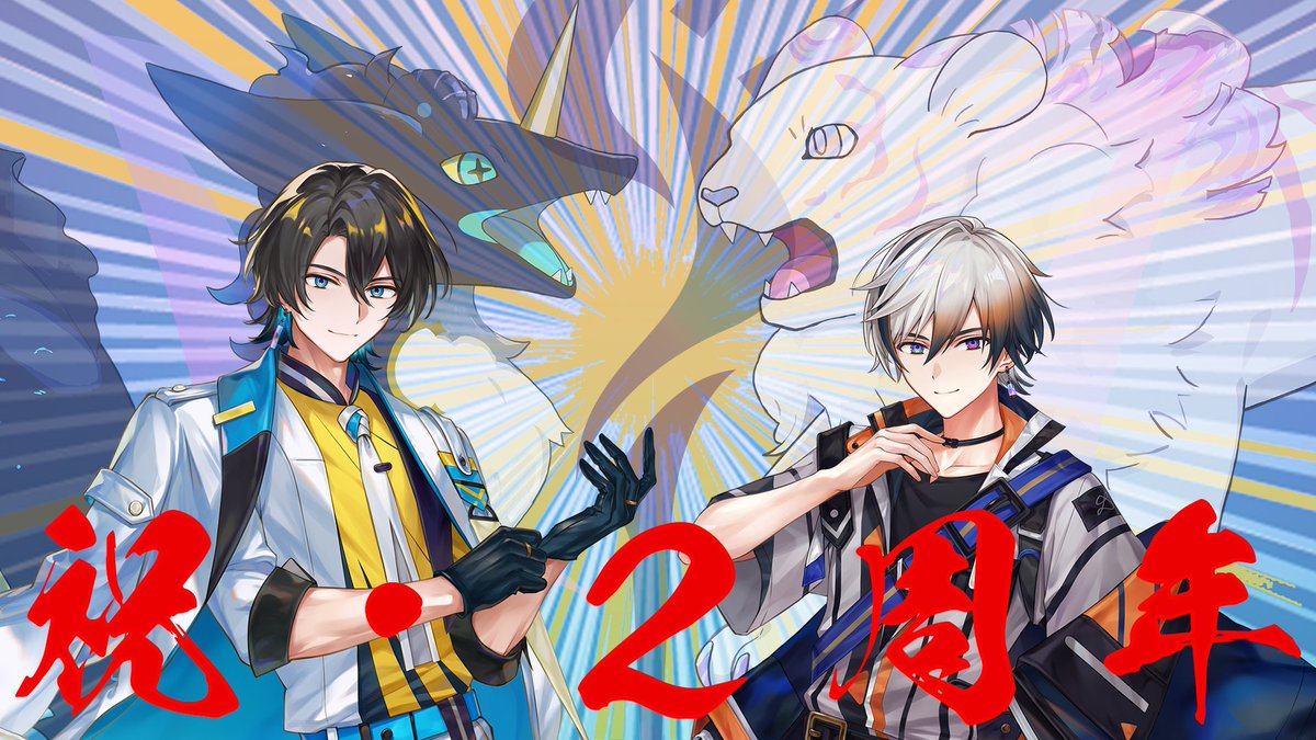 伝説兄弟🐲🤝🐯 tweet media