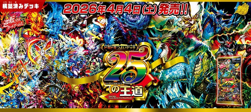 古本市場新小岩店 on X: 