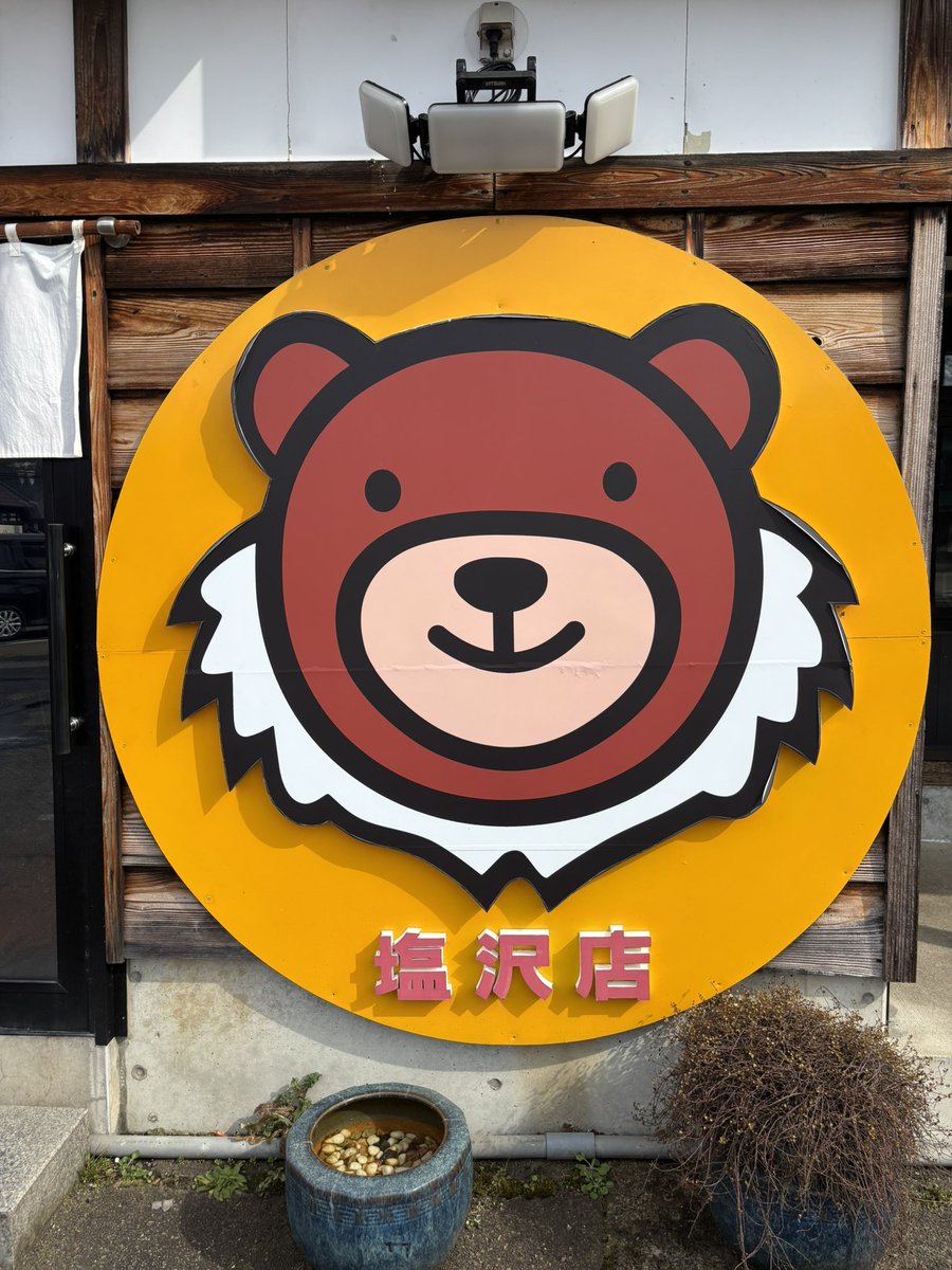 outerrim tweet media