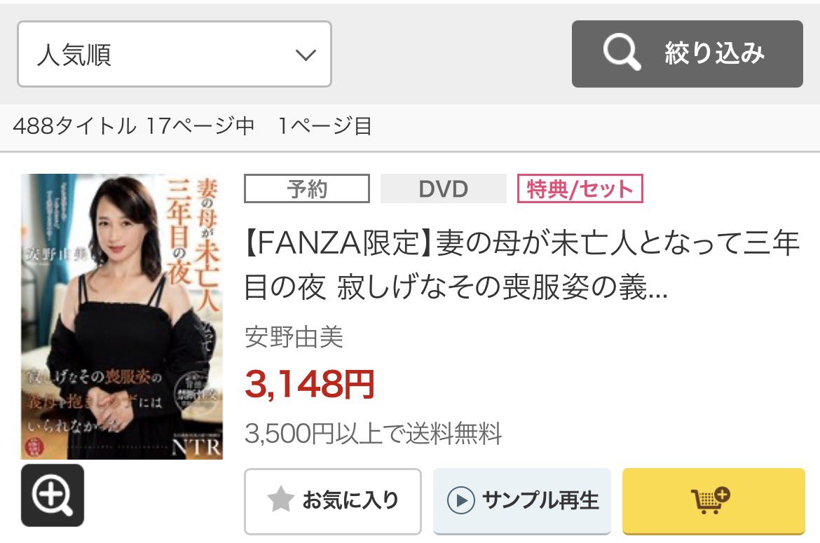 愛川由美 tweet media