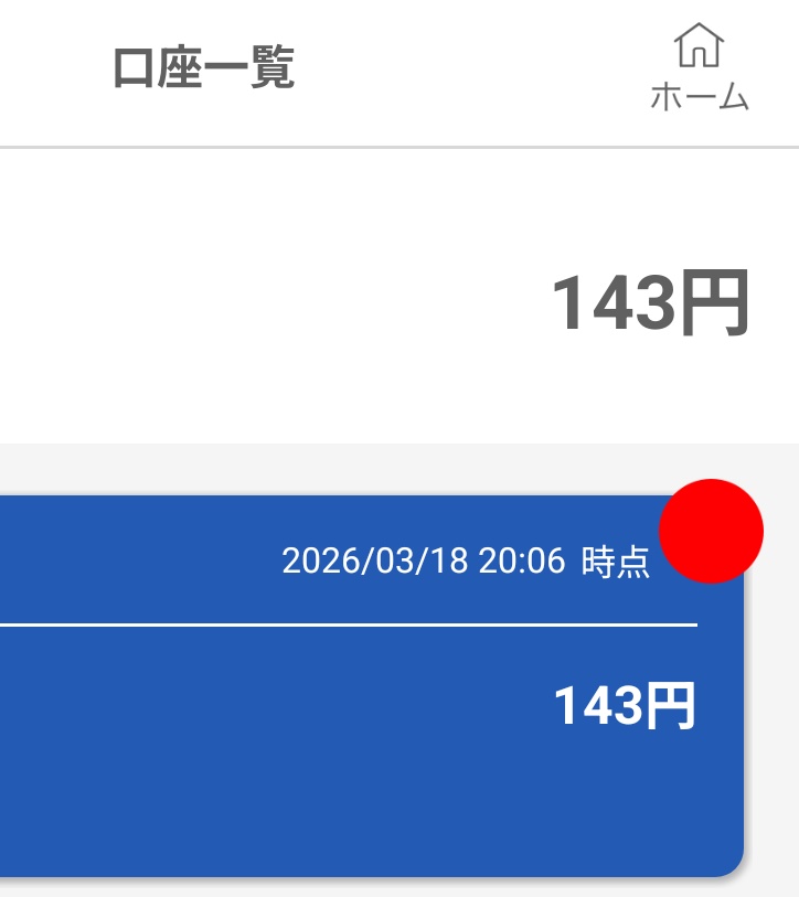 とうふちゃんฅ•ω•ฅ tweet media