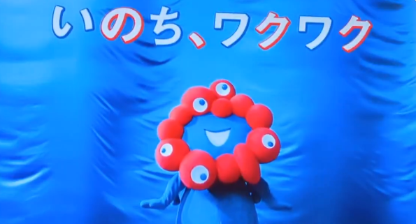 ミャクミャク グッズ販売2年間延長決定。 2026年3月13日よりテレビCM
