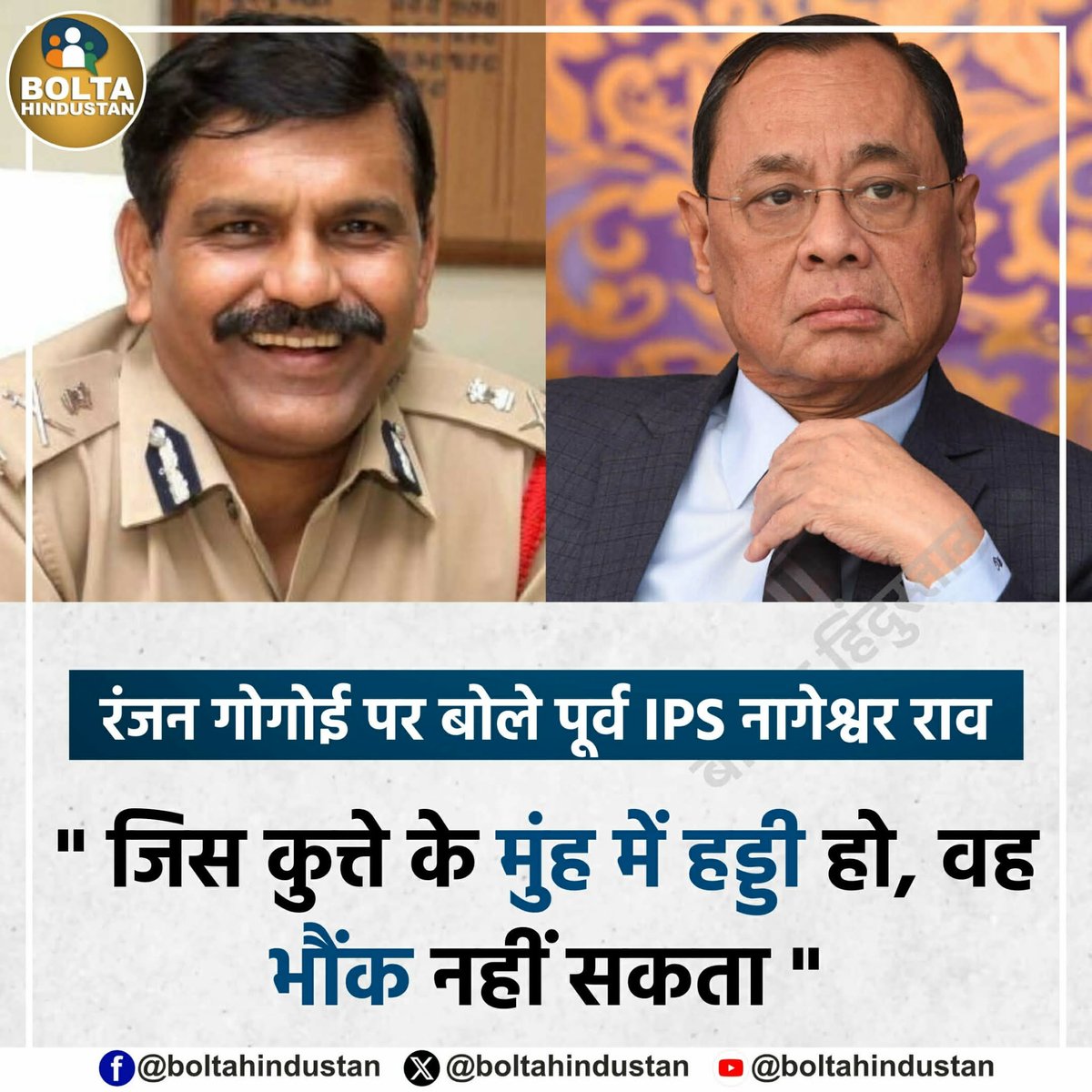 Bolta Hindustan tweet media