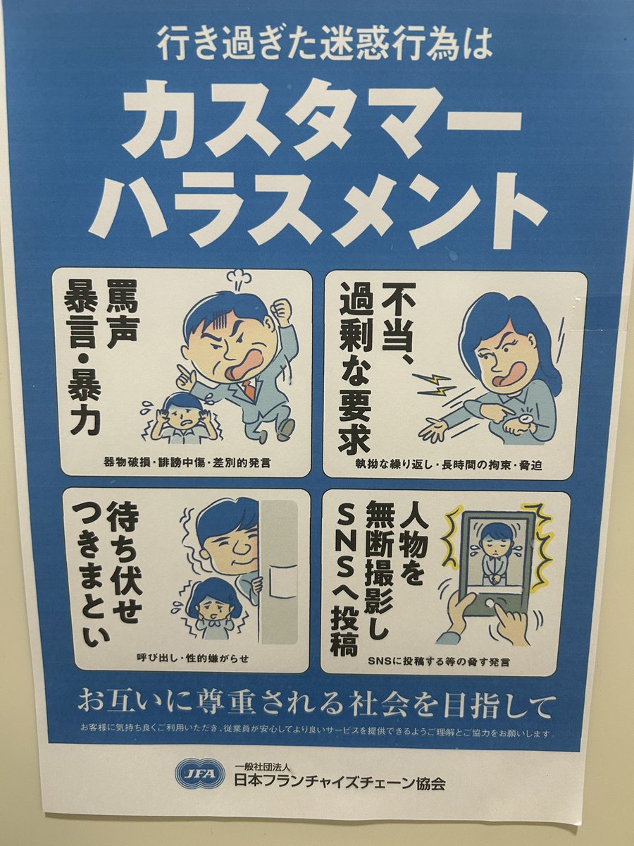 セトゥー☆基礎練習🌱東北支部長 tweet media