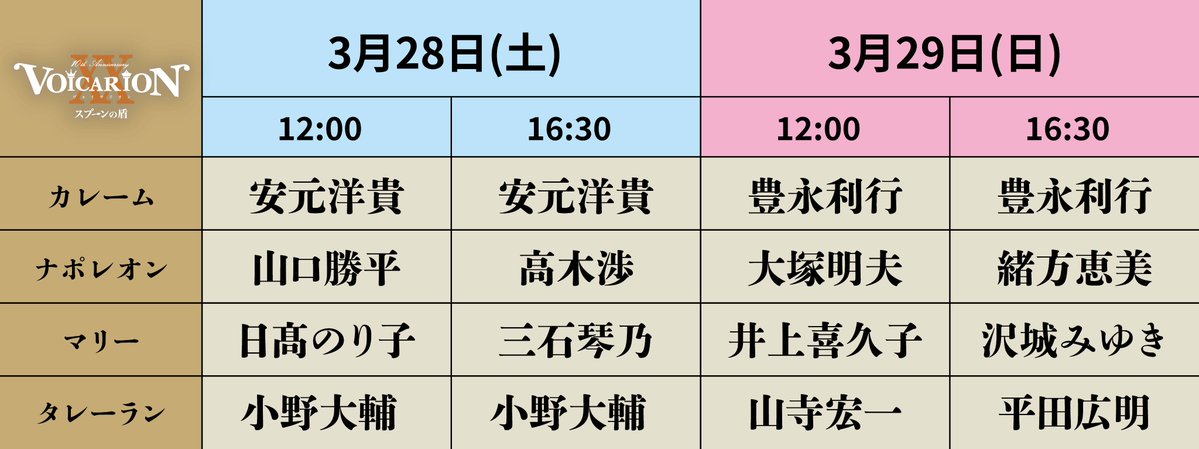 博多座 tweet media