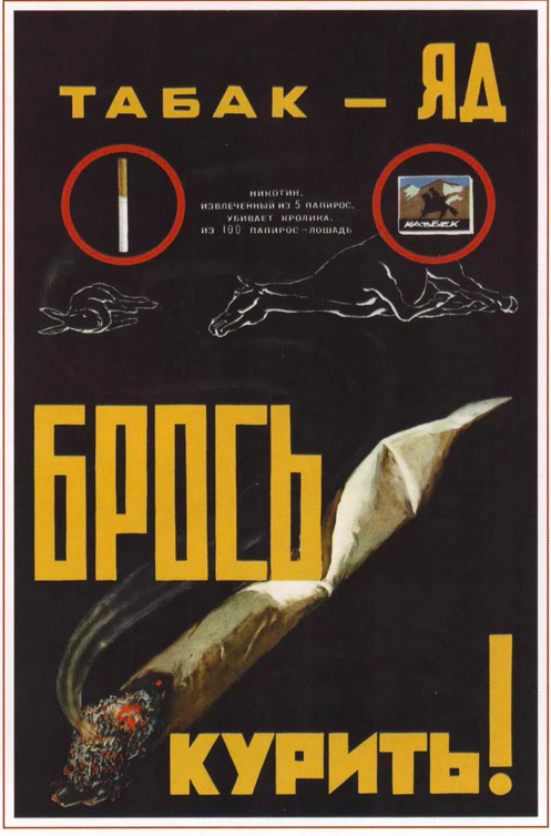 PicturesUssr's tweet photo. "Tobacco is poison. Nicotine extracted from 5 cigarettes can kill a rabbit, from 100 cigarettes - a horse. Stop smoking!", Soviet poster, 1957 https://t.co/ziksKtGVmQ