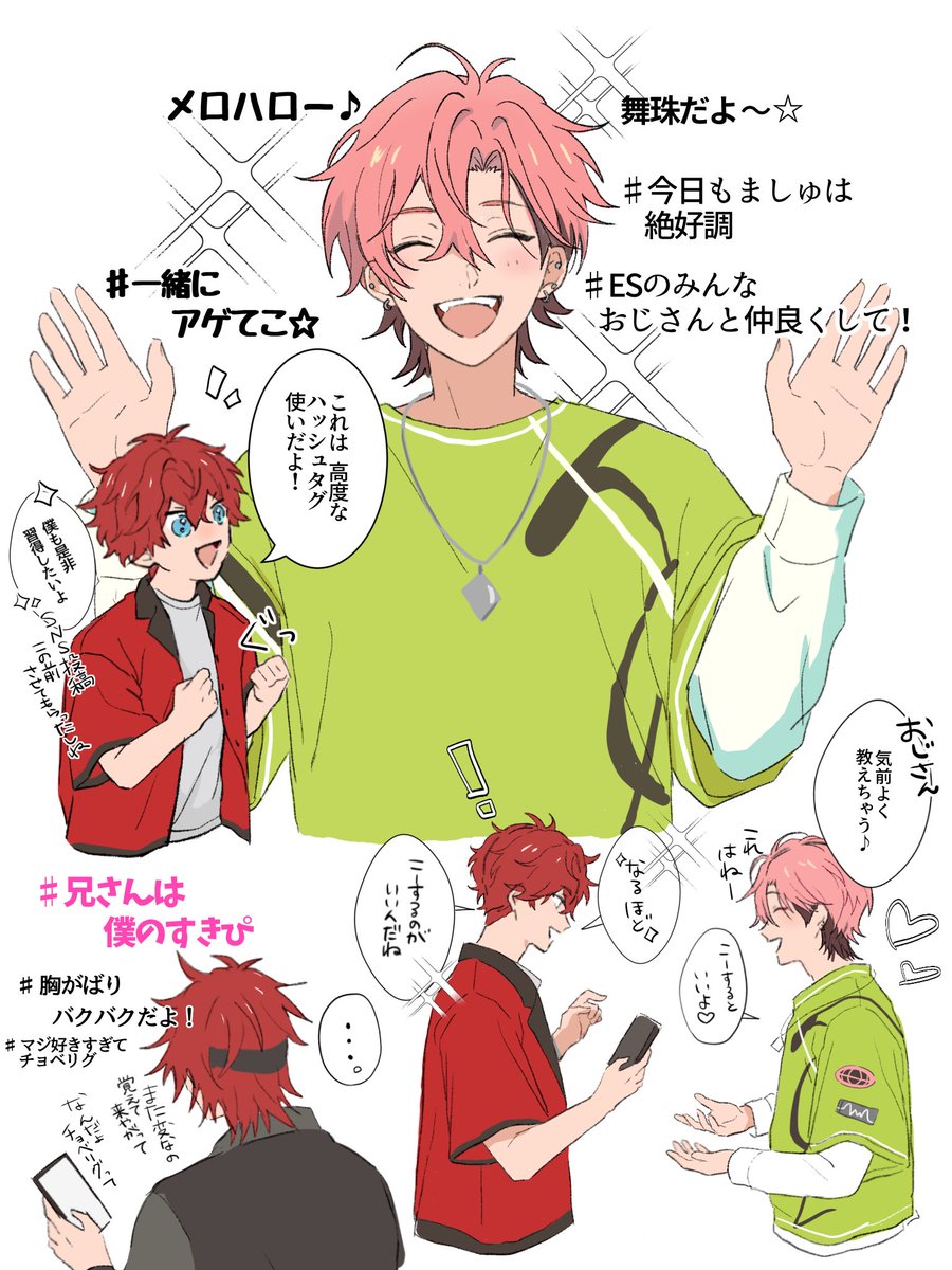 蜂田はちた tweet media
