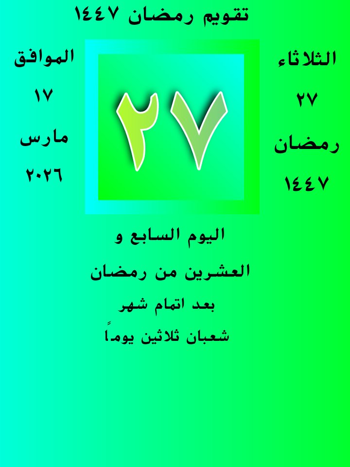 🔴﴿تِبيانًا لِكُلِّ شَيءٍ﴾🔴 tweet media