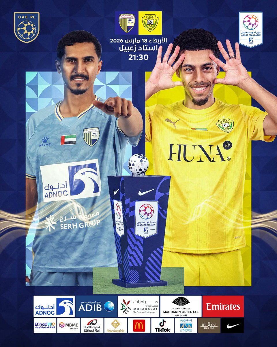 almatadoooooor's tweet photo. يتجدد لقاؤنا للوصف و التعليق مباشرة عبر قناة دبي الرياضية مساء اليوم الأربعاء 18 مارس 2026 م 
⚽ الوصل × الظفرة 
⌚9:30 م بتوقيت الإمارات 🇦🇪
#دوري_أدنوك_للمحترفين 
#الوصل_الظفرة 
#الظفرة_الوصل https://t.co/ecvsZvPBAn