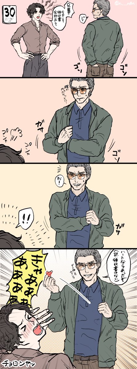 新たな回避方法を覚えたあにち（謎に続いた）