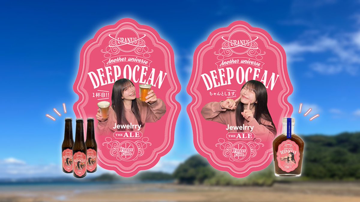 じゅえりー tweet media