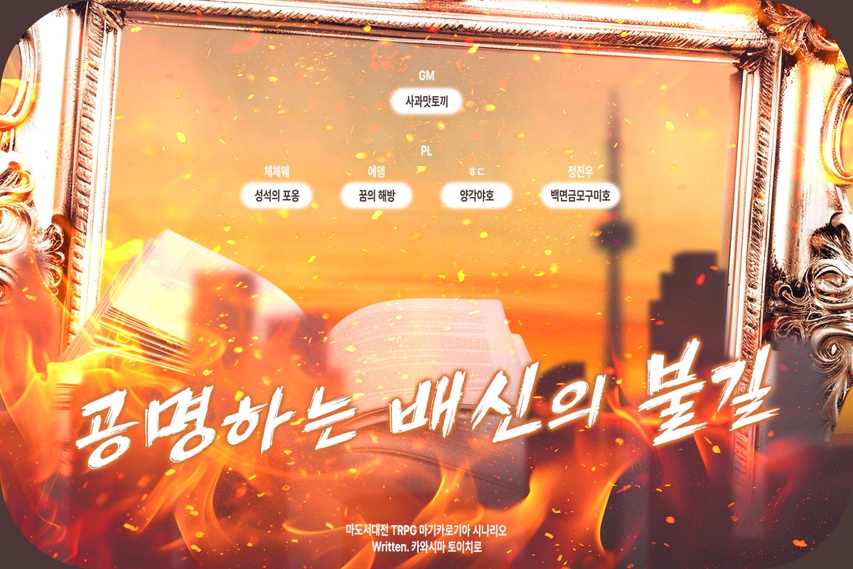 사과맛토끼 tweet media