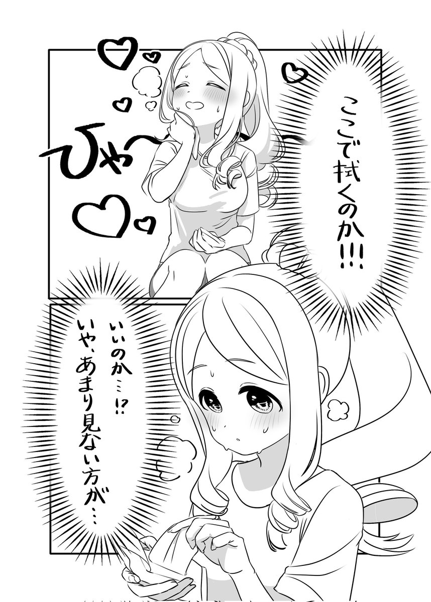 こんな感じの本です 