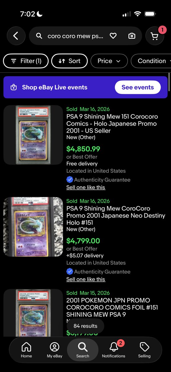 Which would you rather own right now?