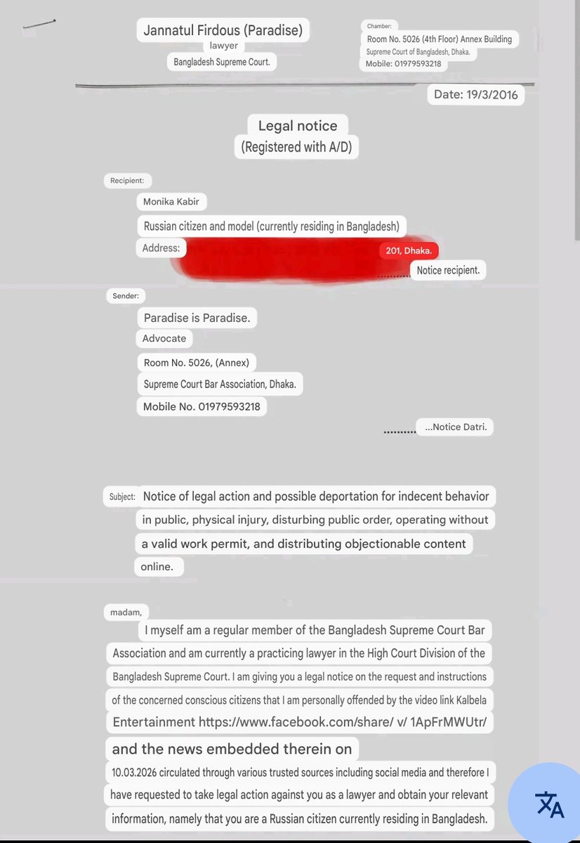 Hiccup 🇧🇩 tweet media