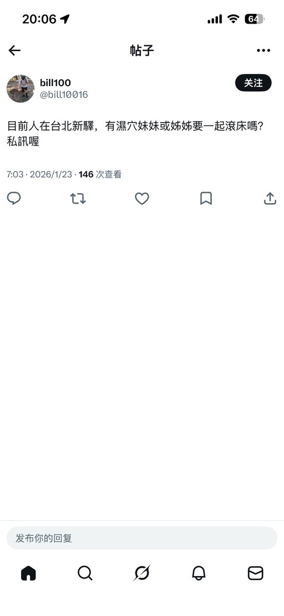 骂我的人没ちんちん tweet media