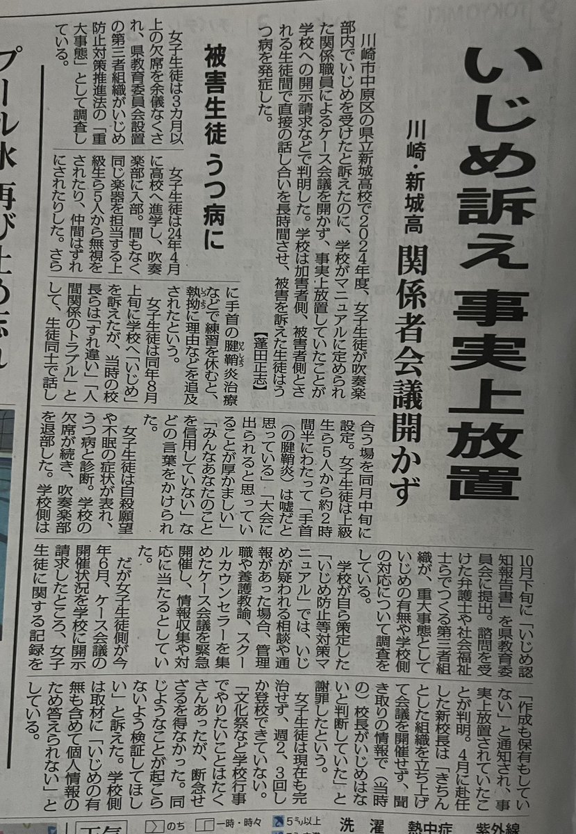 地雷チャン@No.1推し活インフルエンサー/歌い手 tweet media