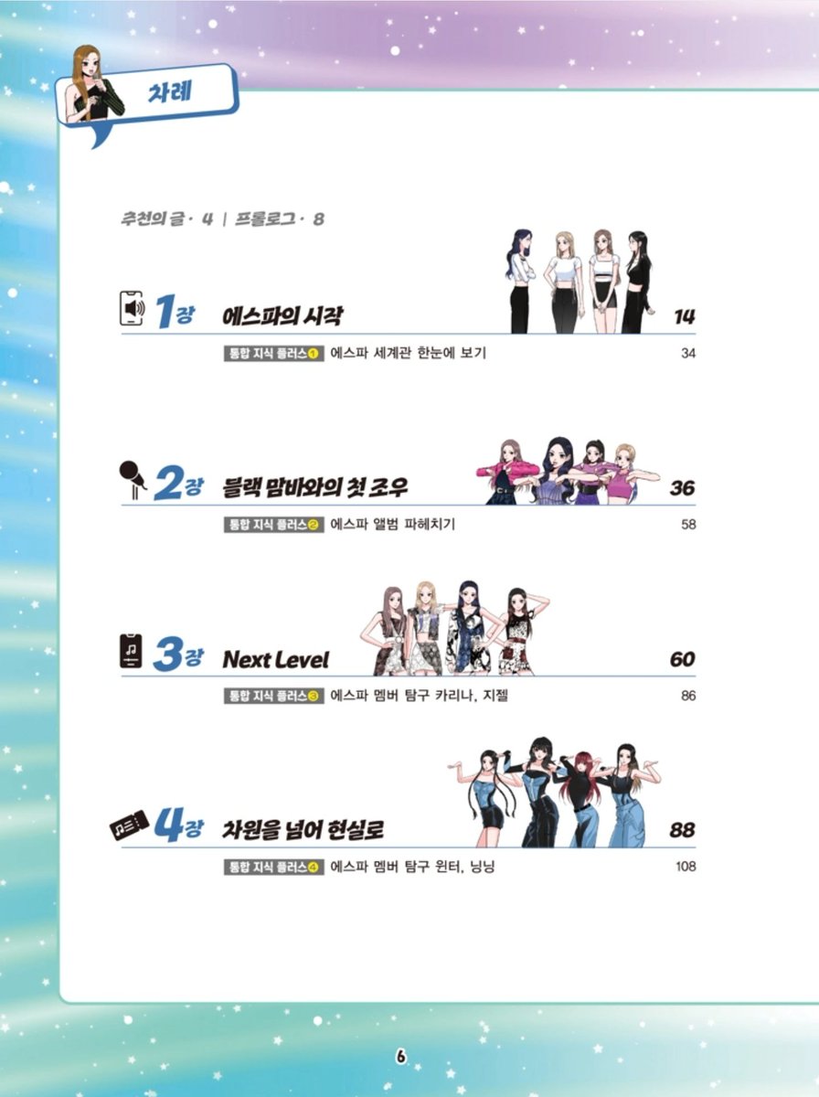 바다🌊파도🦕 tweet media