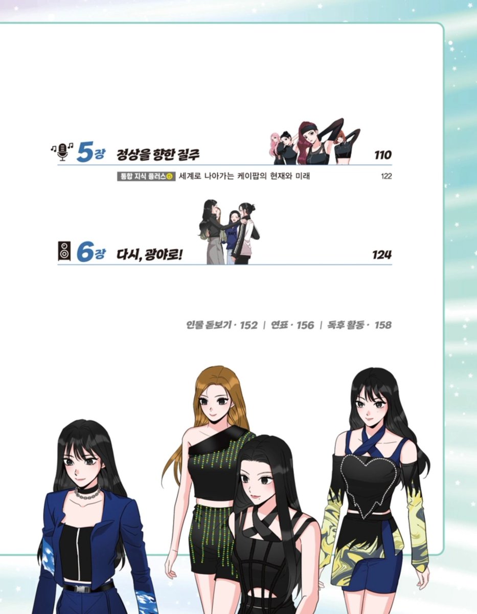 바다🌊파도🦕 tweet media