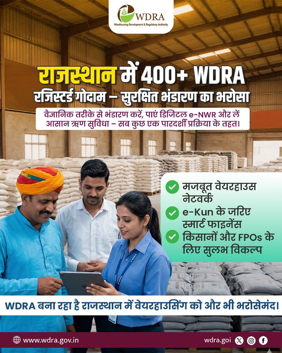WDRA_INDIA tweet media