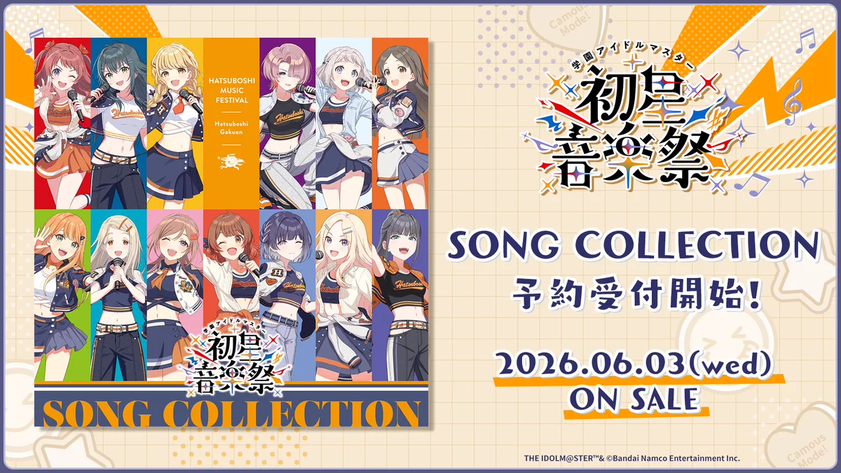 学園アイドルマスター／学マス【公式】 on X: 