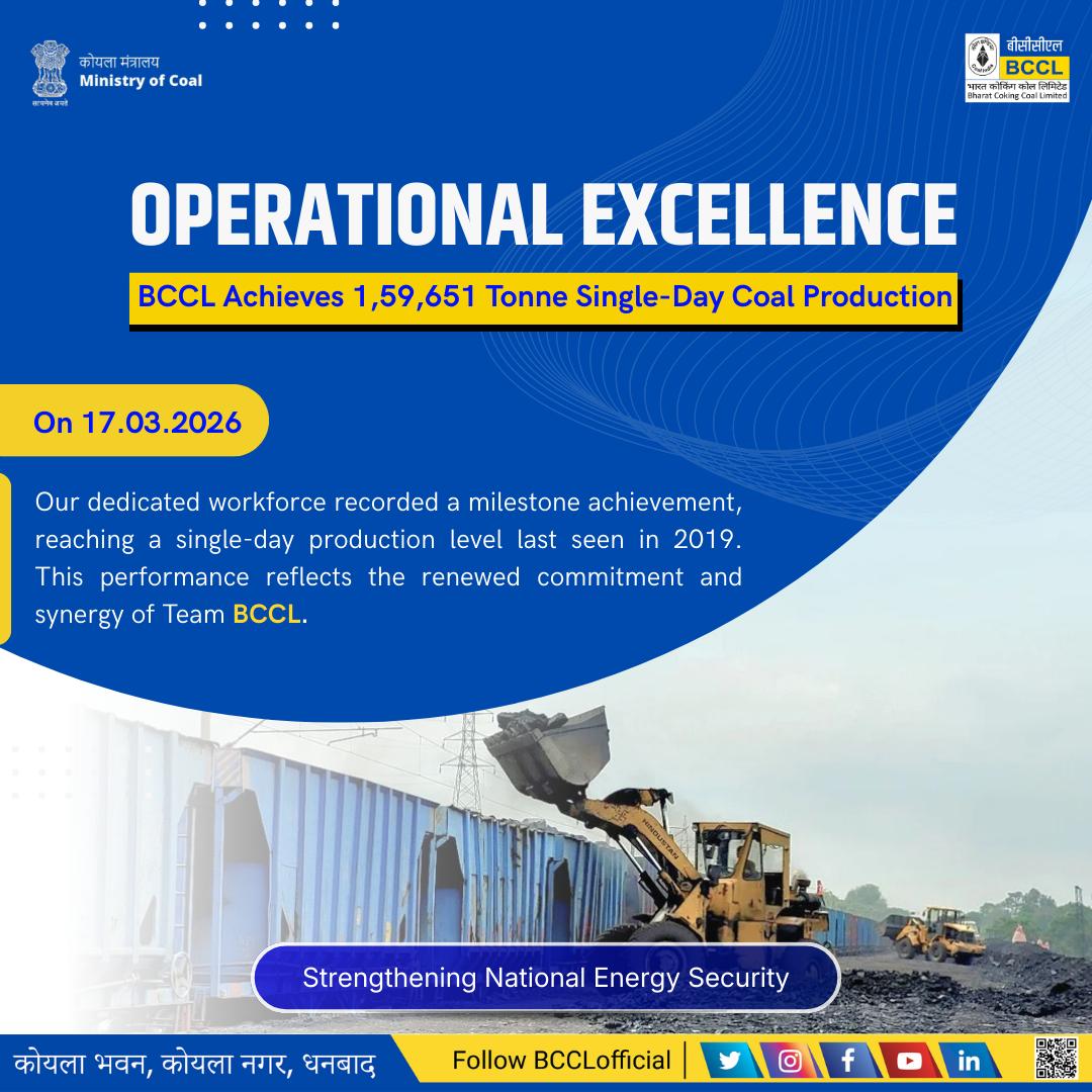 Bharat Coking Coal Limited tweet media