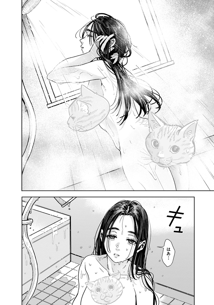 たびれこ⚡️ tweet media