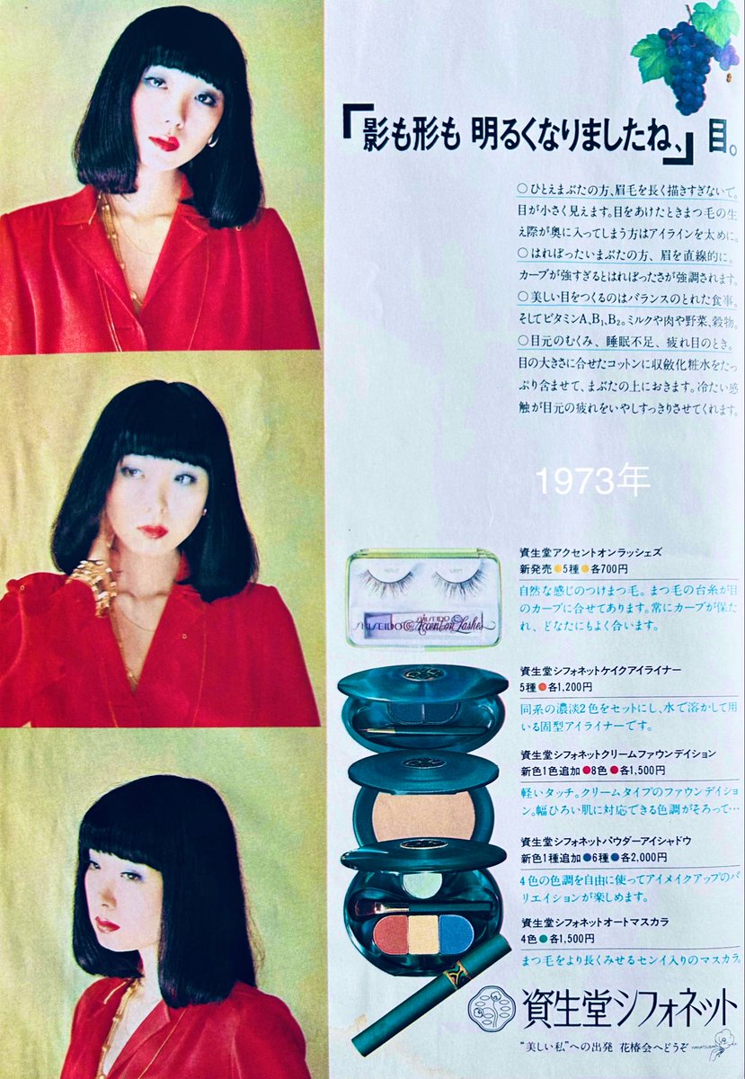 プリン人形 tweet media