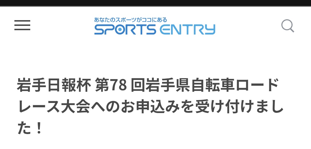 ガモリ tweet media