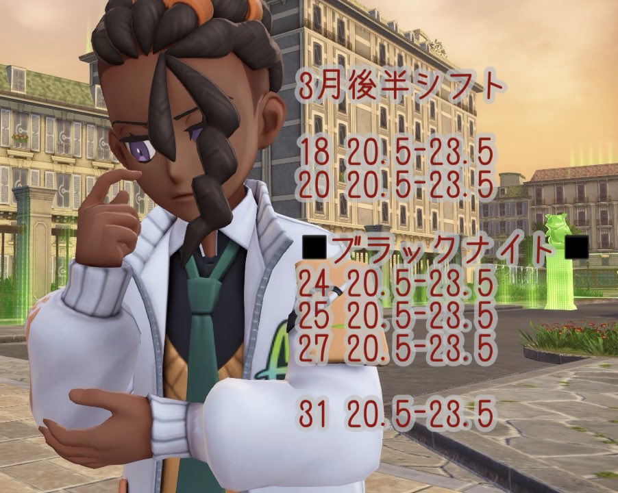 詠斗(えいと) tweet media