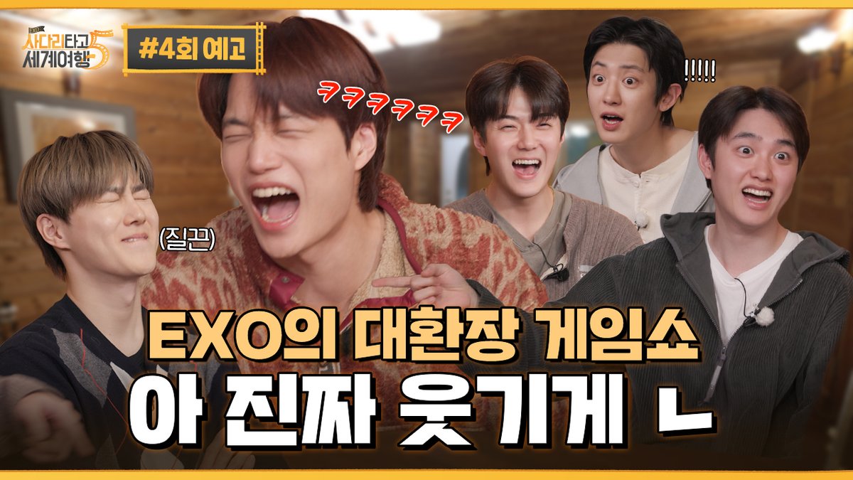 SMTOWN Friends ​ tweet media