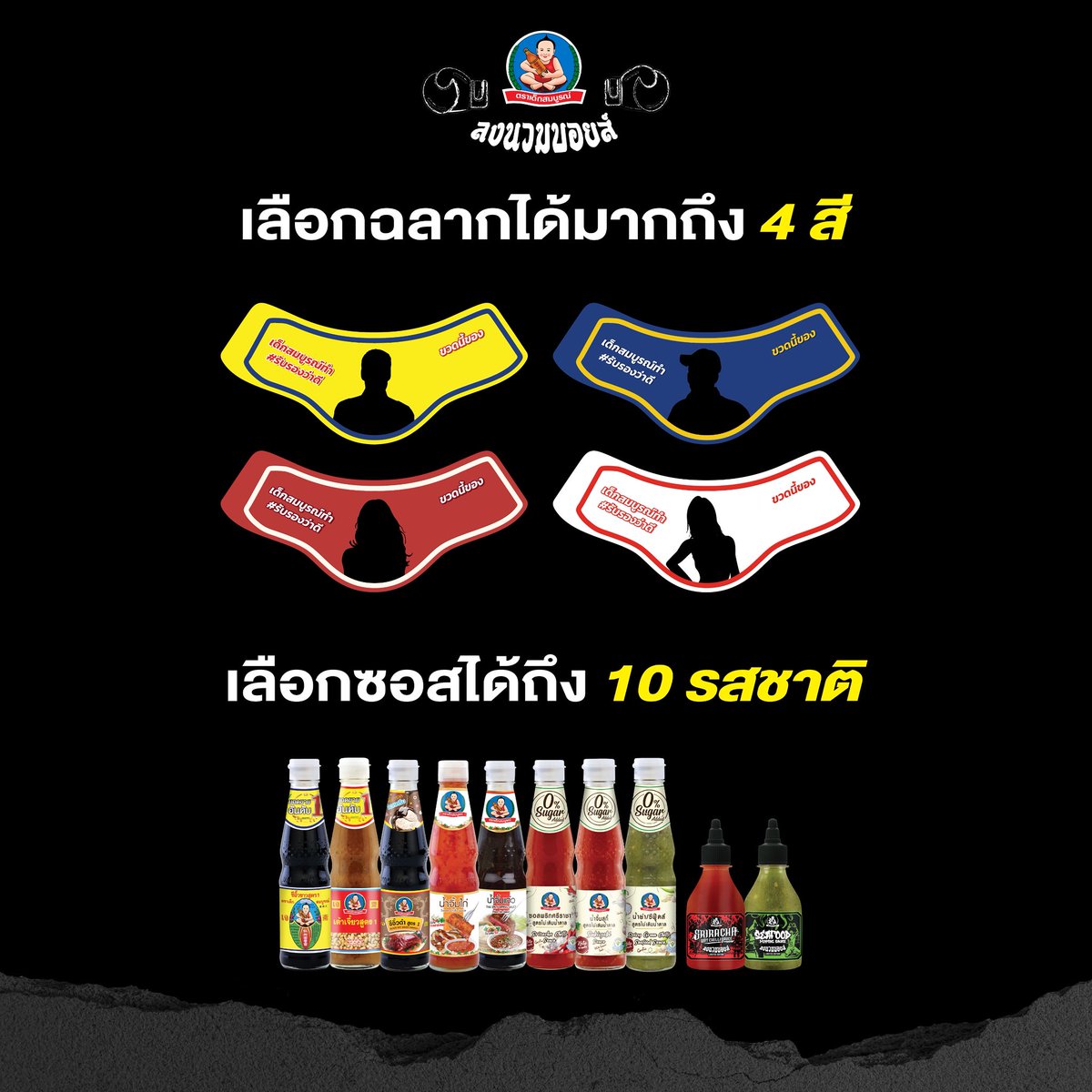 deksomboon_official tweet media