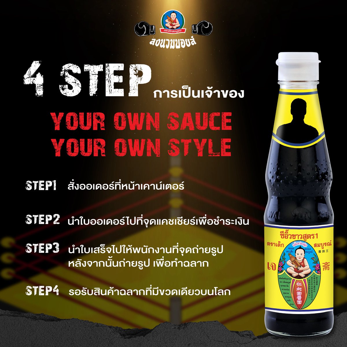 deksomboon_official tweet media