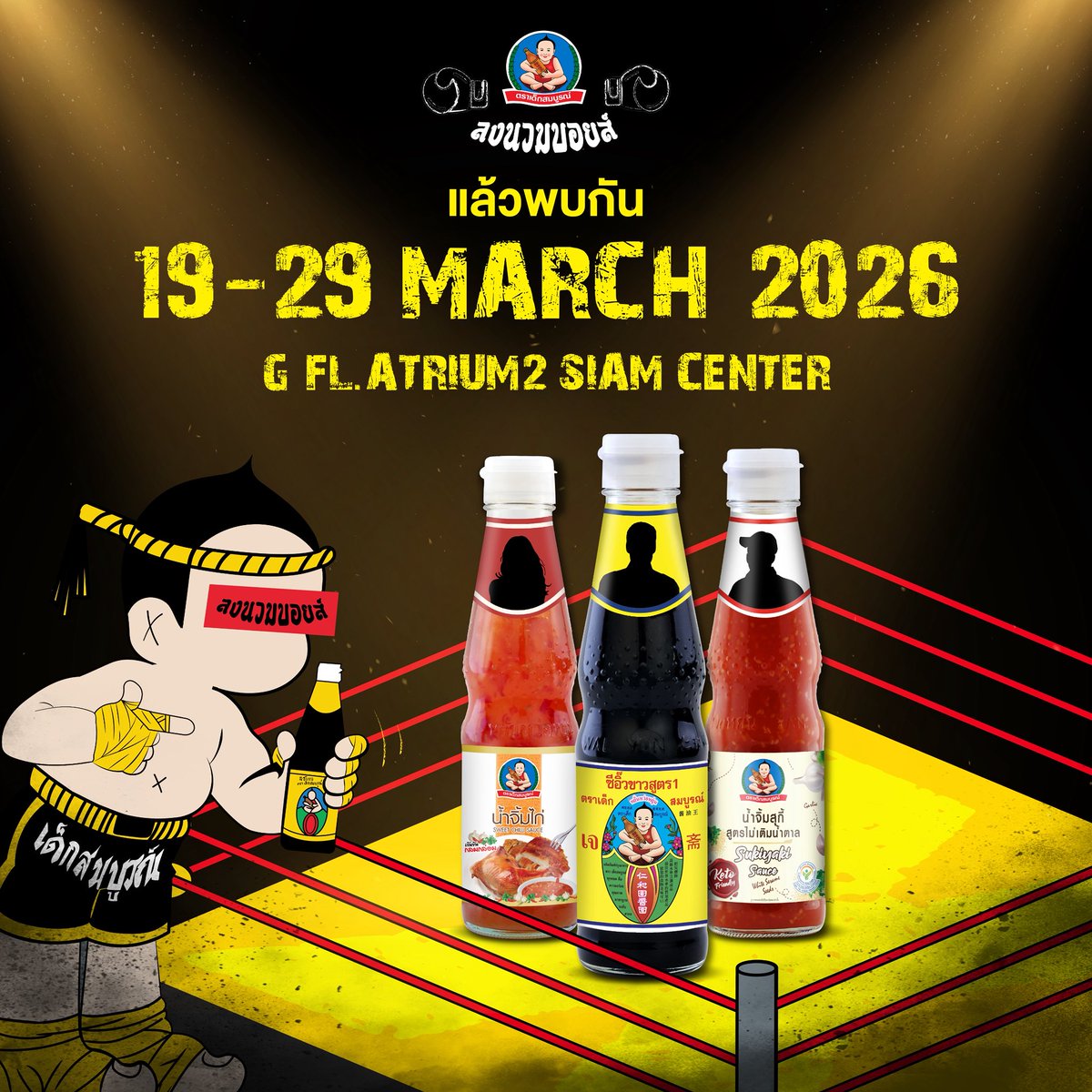 deksomboon_official tweet media