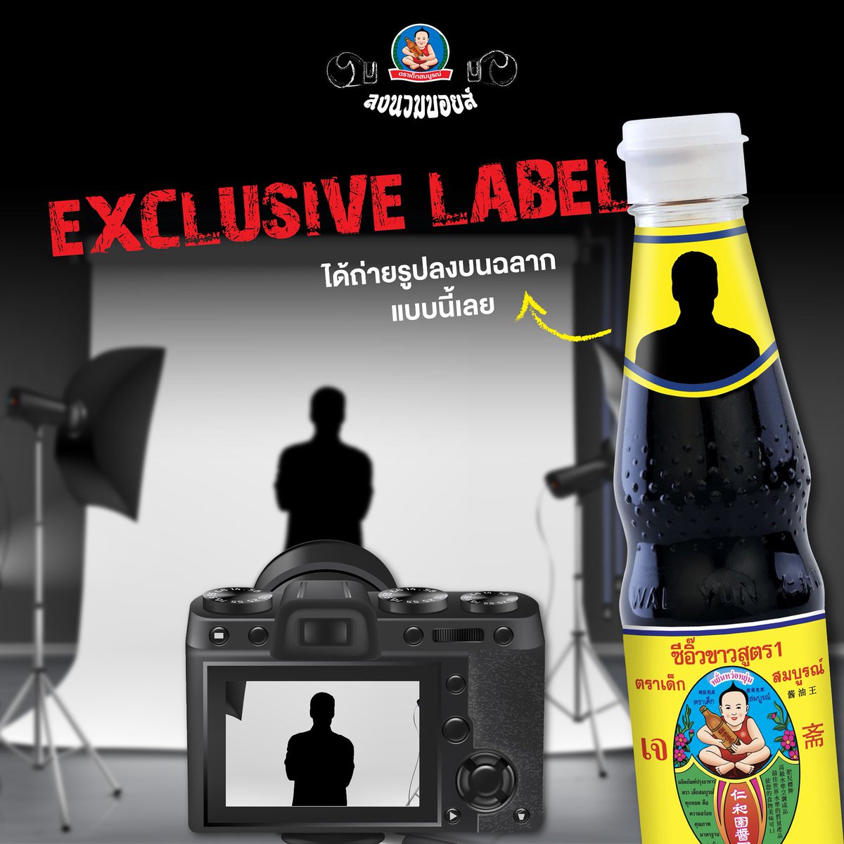 deksomboon_official tweet media