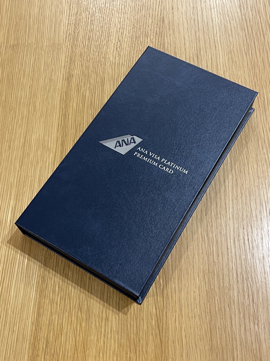 すげぇ仰々しいクレカ届いた✈️
ダイアモンド頑張るぞ💎