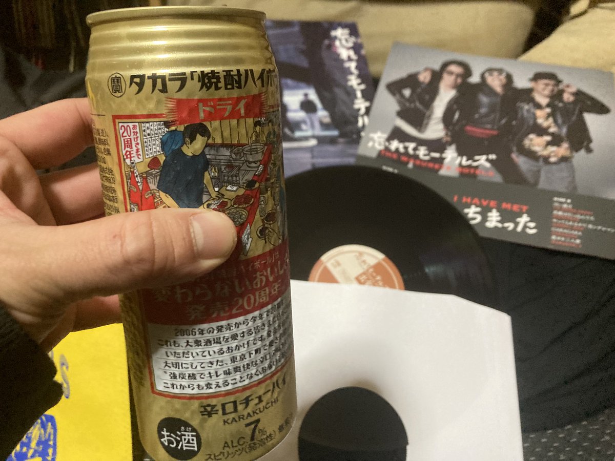 忘れてモーテルズ283 tweet media