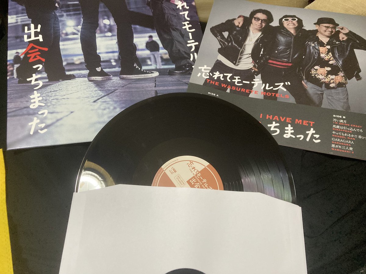 忘れてモーテルズ283 tweet media