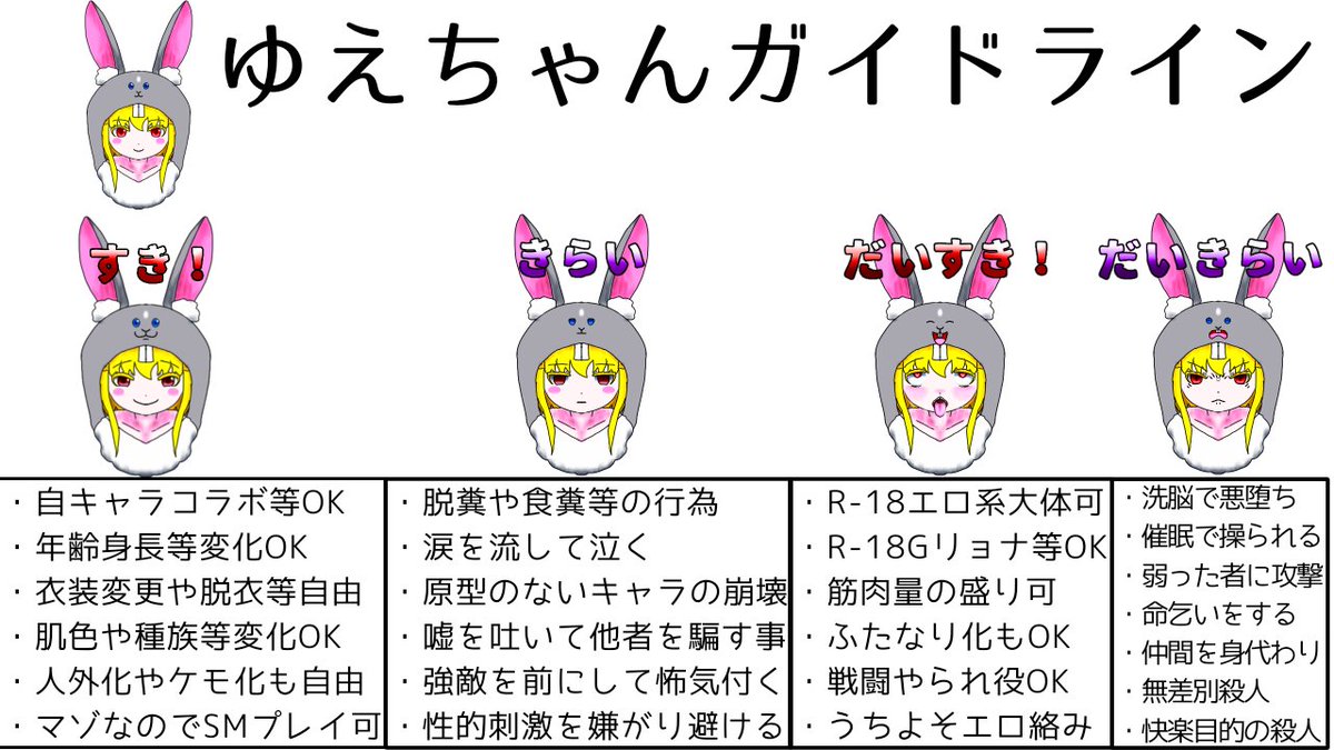 チハエル・キャットマン tweet media