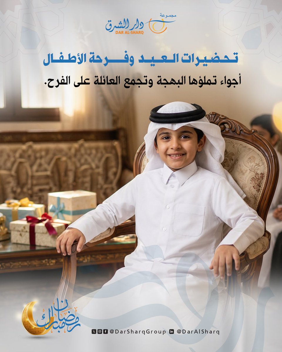 Dar Al-Sharq Group - مجموعة دار الشرق tweet media