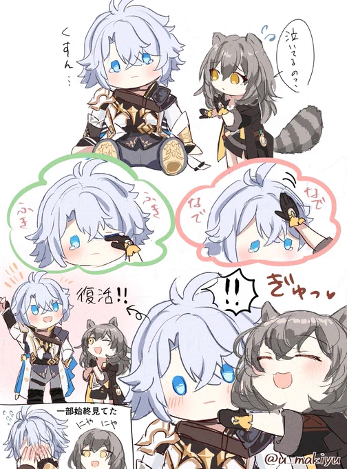 涙目ノンぬいとアライグマな星ちゃん
#phaistelle 