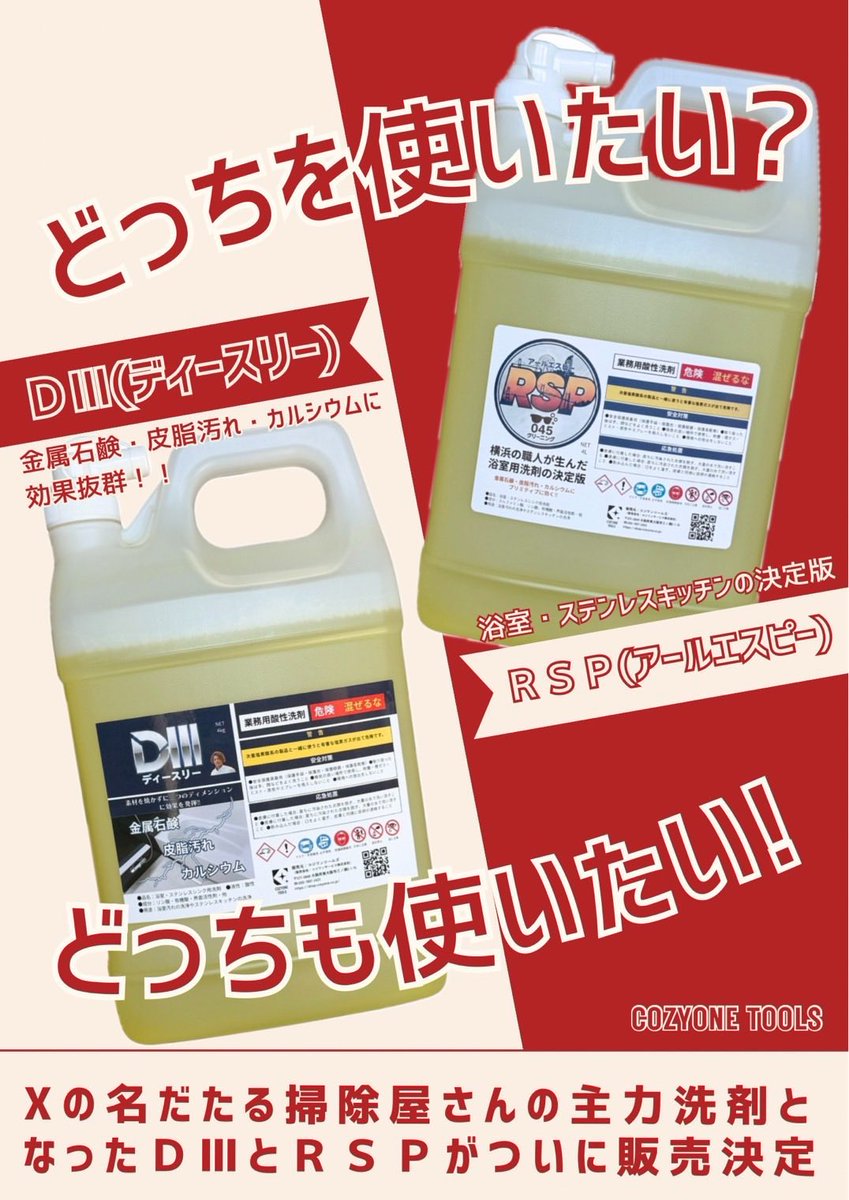 ぼーの@ tweet media